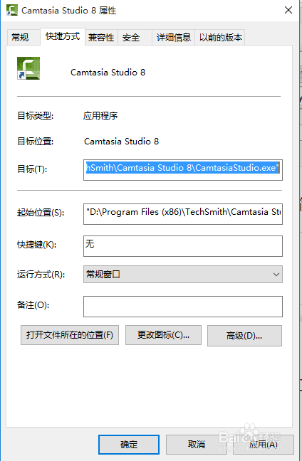 <b>对于Camtasia Studio 8不能录制屏幕的解决方法</b>