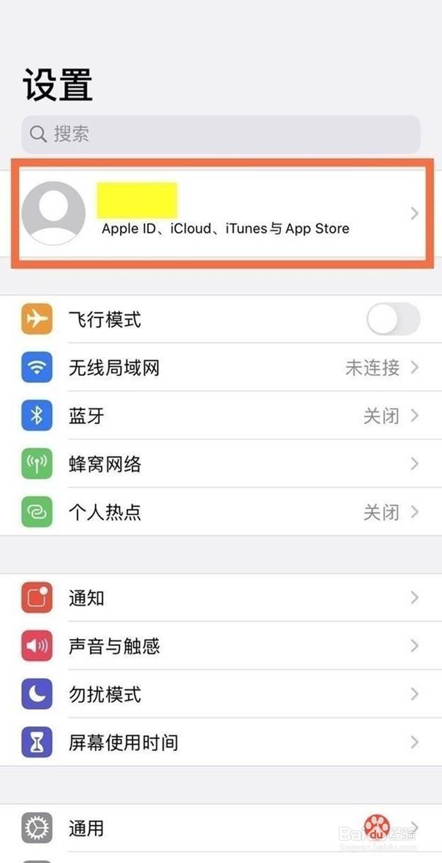apple music自动续费如何取消