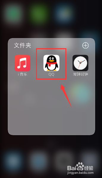 怎么查看QQ看点的历史浏览记录