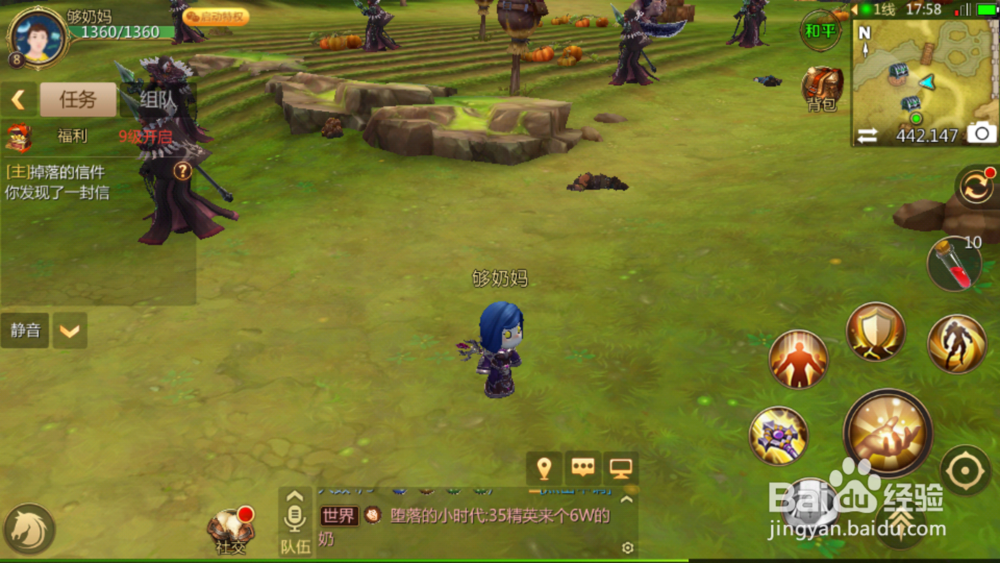 我是MT4如何领取成就奖励