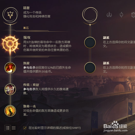 英雄联盟鳄鱼怎么连招