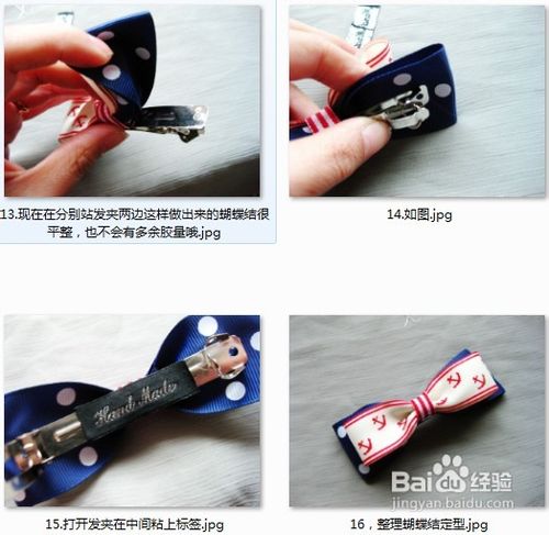 手工蝴蝶结的制作方法