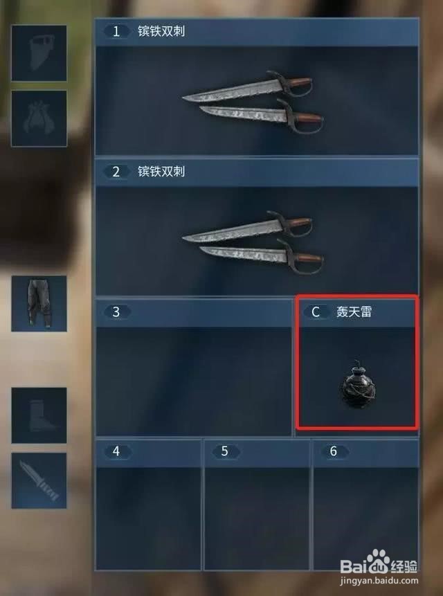 武侠乂吃鸡游戏攻略