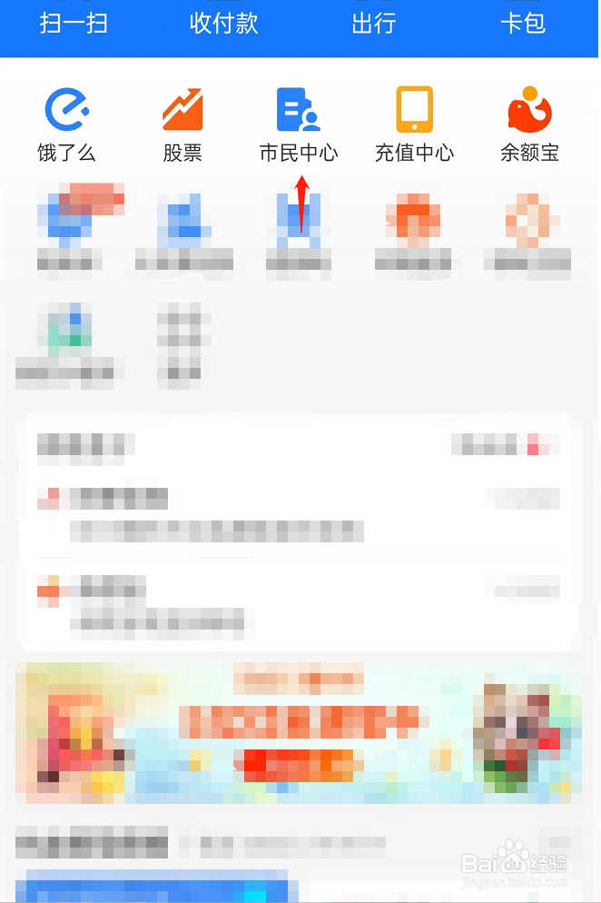 核酸贴纸丢了怎么办