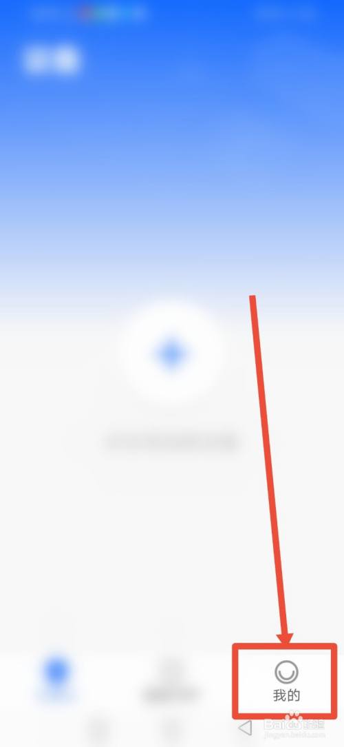 有看头，怎么设置sd铃声？