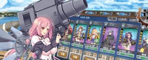 装甲少女实用技巧介绍 百度经验 装甲少女实用技巧介绍 百度经验