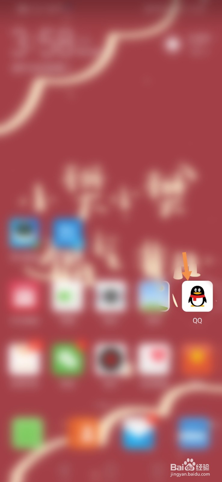 qq如何删除我的收藏里的内容