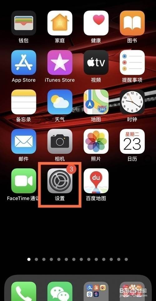 iphone12如何关闭相机声音
