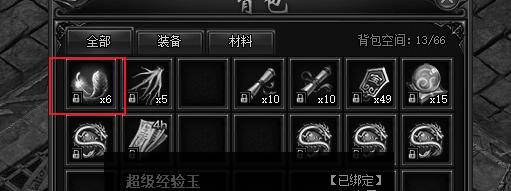 传世沙城羽毛用来做什么