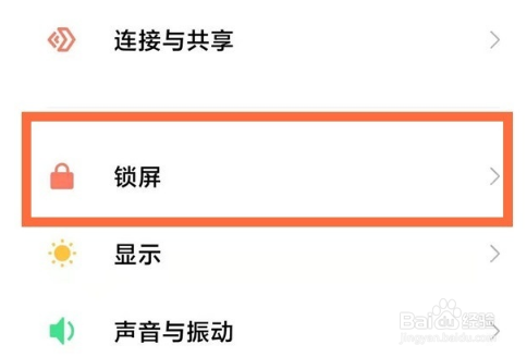 红米k50电竞版设置永不熄屏方法是什么