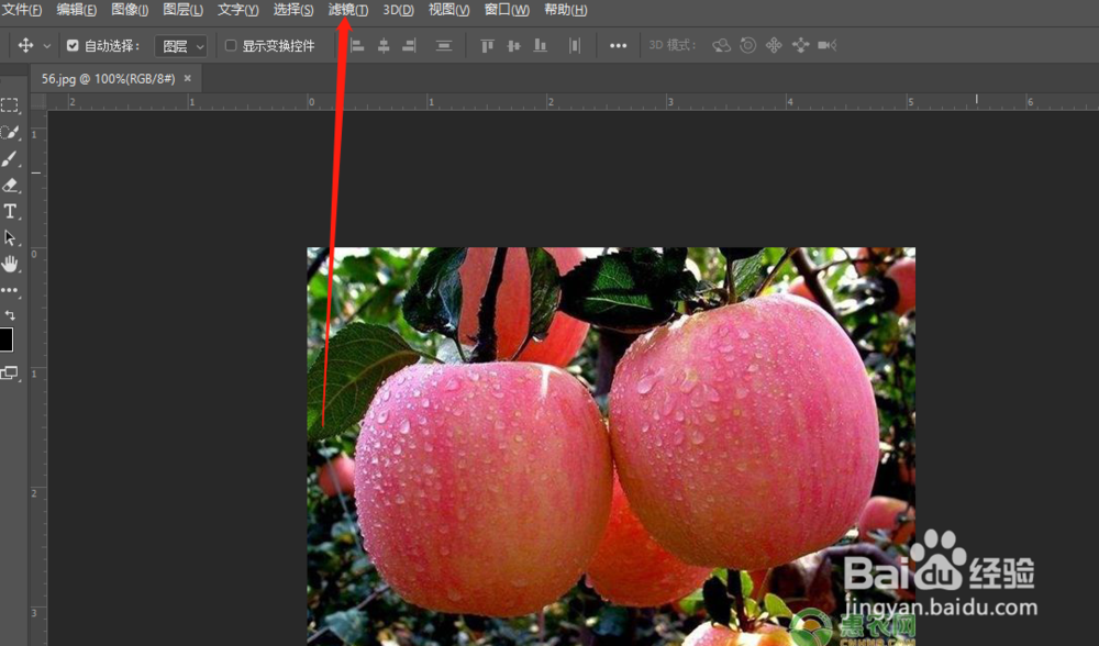 PS怎么制作凸出效果