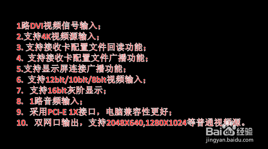灵星雨双发送卡怎样设置