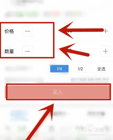 如何购买可口可乐股票