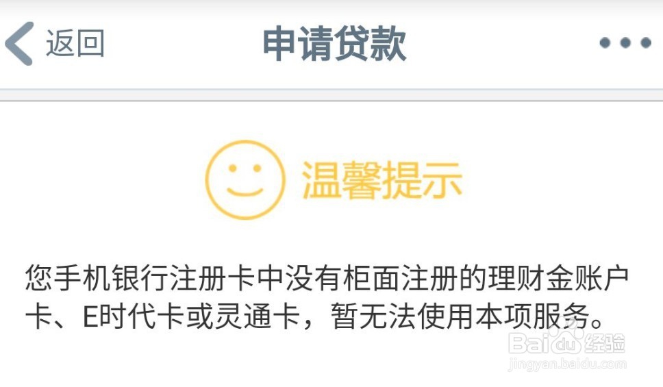 工行融e借如何提升额度