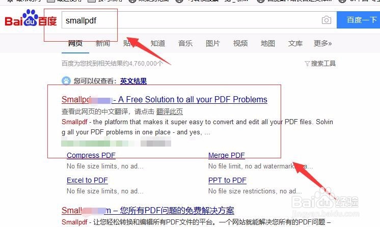 PDF文档如何转换成 Word文档?