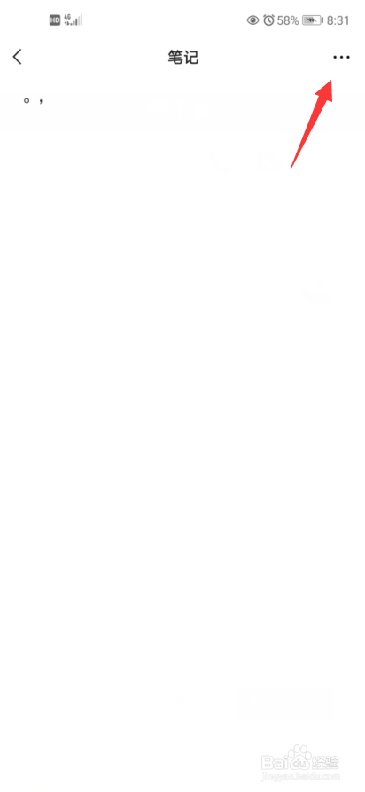 微信置顶文字怎么设置