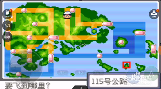 口袋妖怪究极绿宝石怎样遇到神兽固拉多？