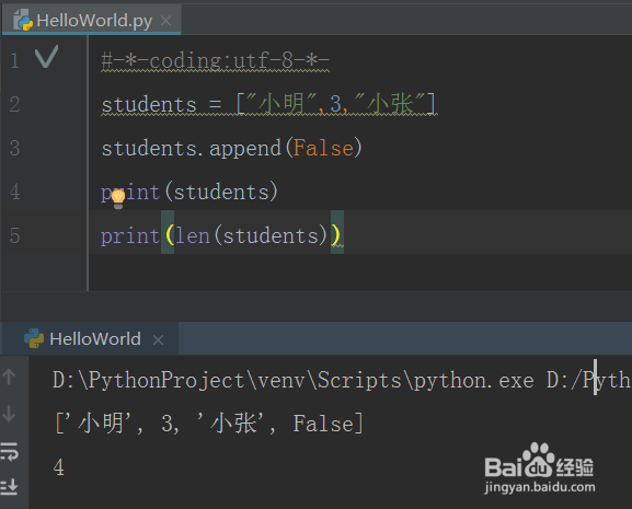 python中tuple,list和dict的用法