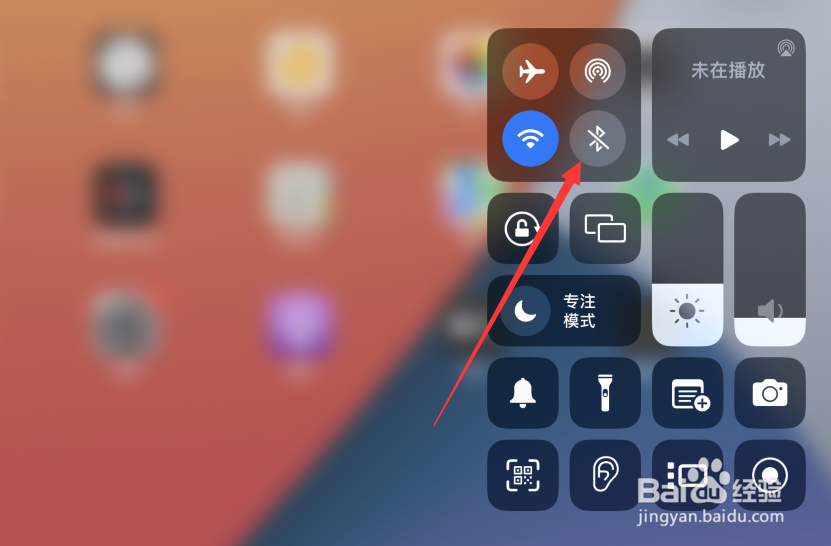 ipad搜不到小米蓝牙耳机