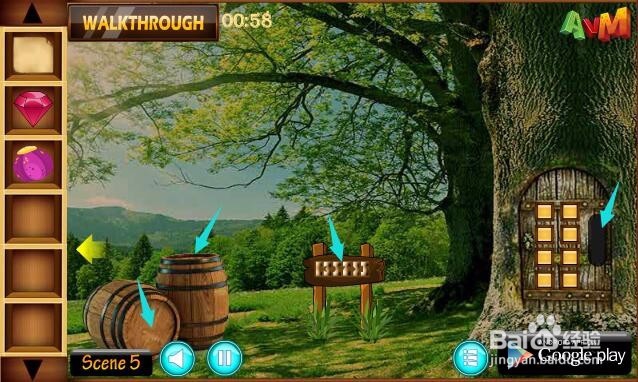 救救可爱浣熊攻略