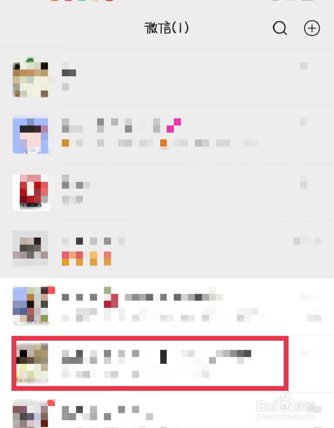 如何退出微信群聊？