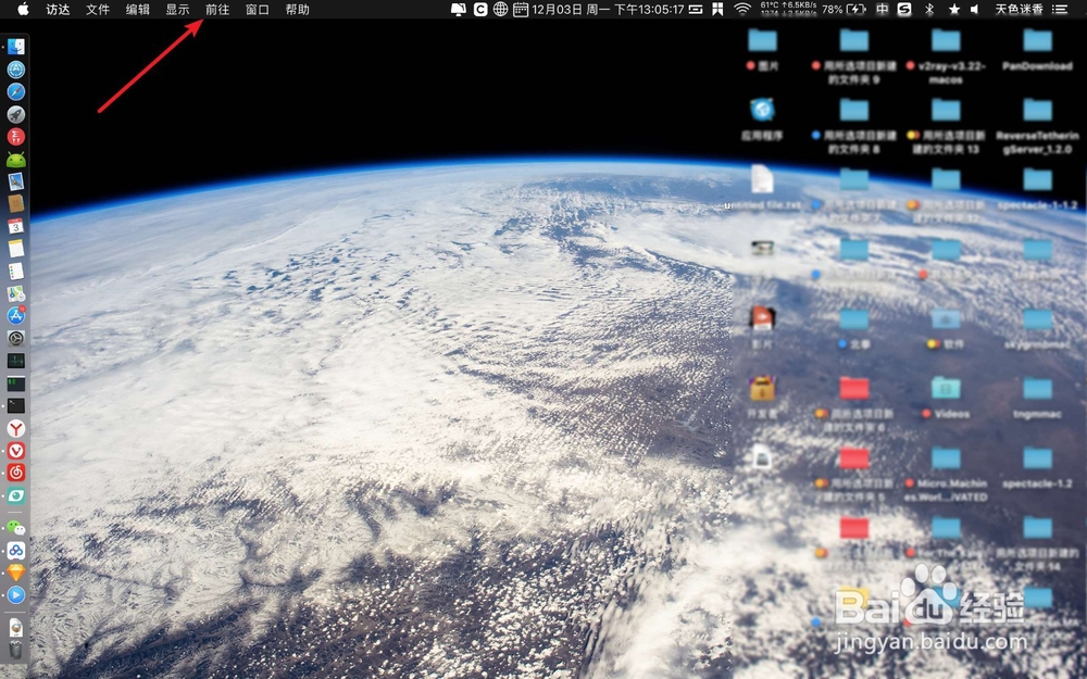 mac系统下的 mplayerx 怎么清除播放痕迹