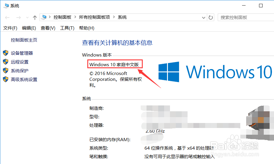 win10怎么关闭状态栏的搜索框,搜索框怎么关闭