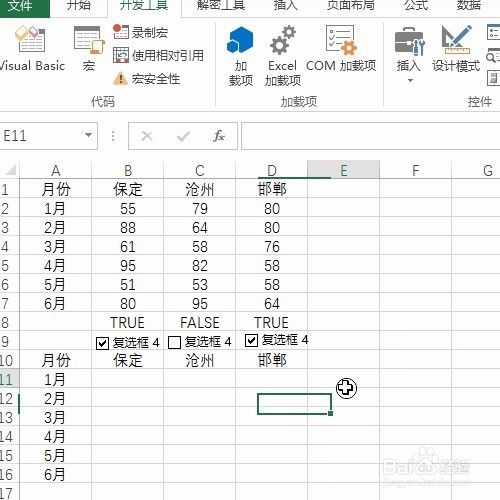 Excel动态图表设计第1讲:结合复选框的应用!