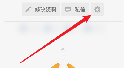 怎么关闭icity我的日记的系统通知