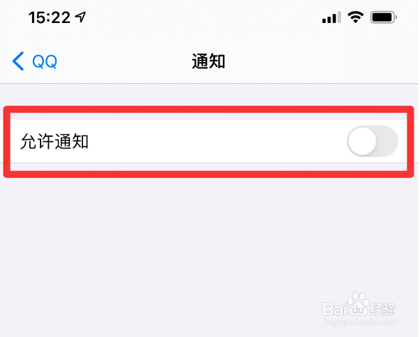 苹果不进qq就收不到信息