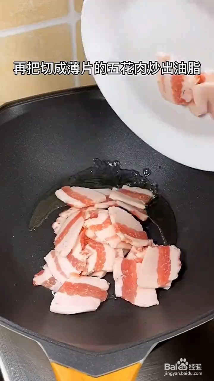 如何制作肉汁拌饭