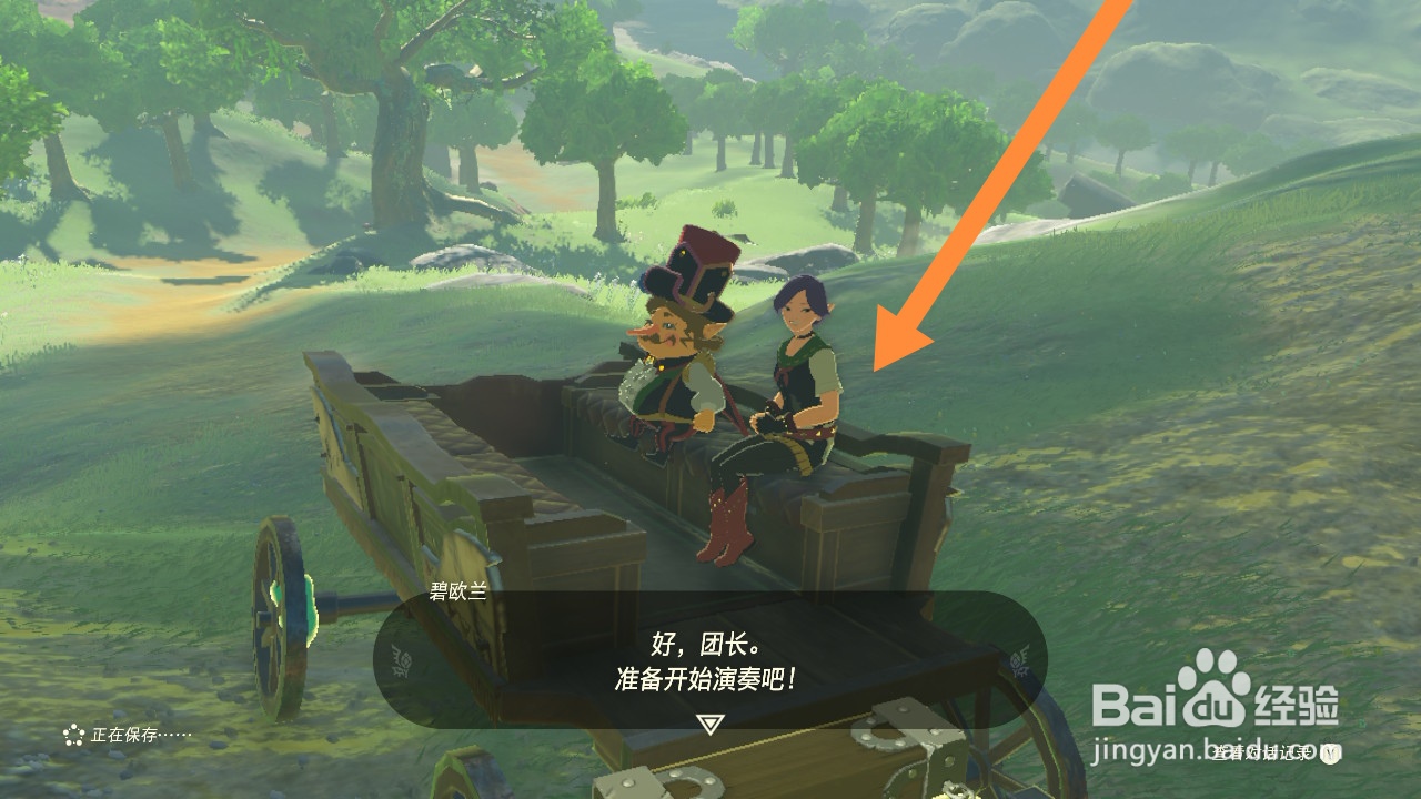 王国之泪大妖精怎么解锁