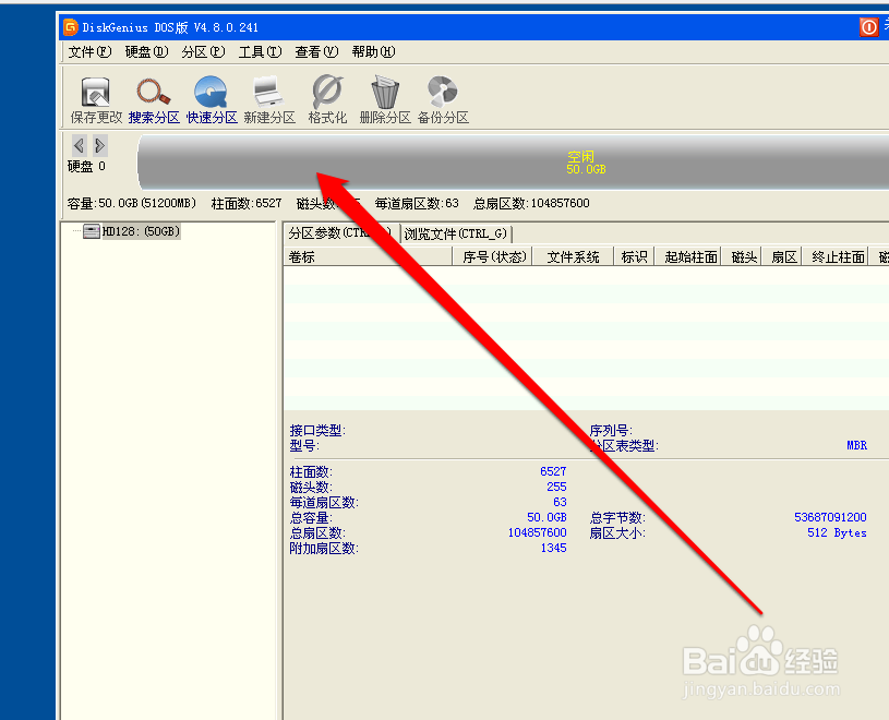 win10系统安装