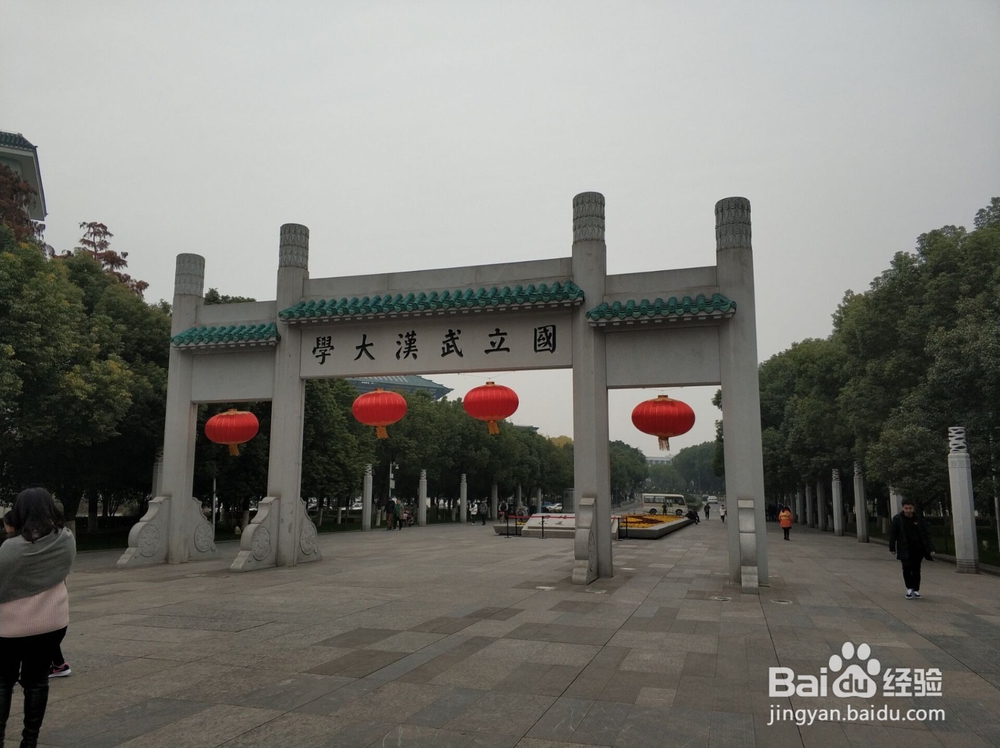 武汉旅游之著名的武汉大学