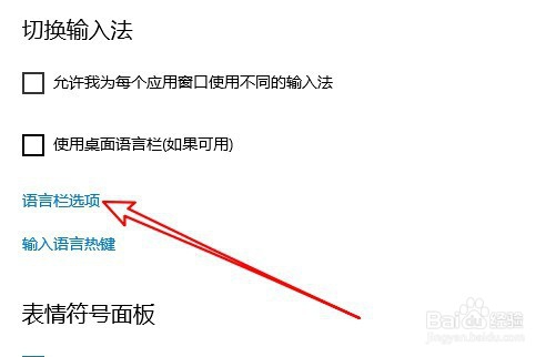 Windows10系统键盘大小写切换键(Caps Lock)异常