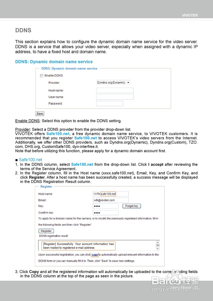 晶睿通讯H.264SD/SDHC卡机架式设计视频服务器VS8401使:[6]