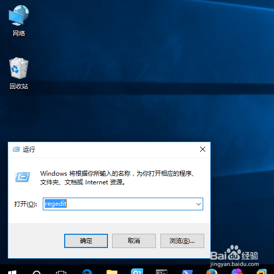 如何打开win10运行