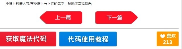 百变经验制作教程