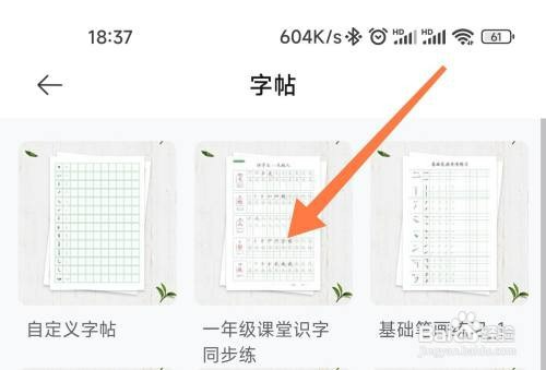 小米打印学习资源如何用