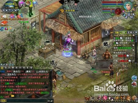 揭秘《西游3》玩家意见是个宝玩家策划将诞生