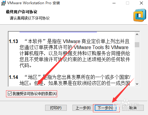 虚拟机怎么下载安装和卸载
