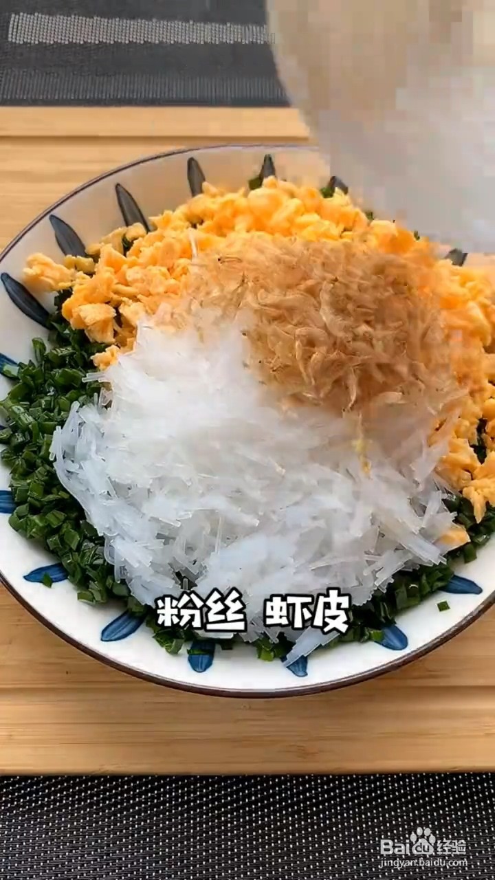 怎么做韭菜盒子