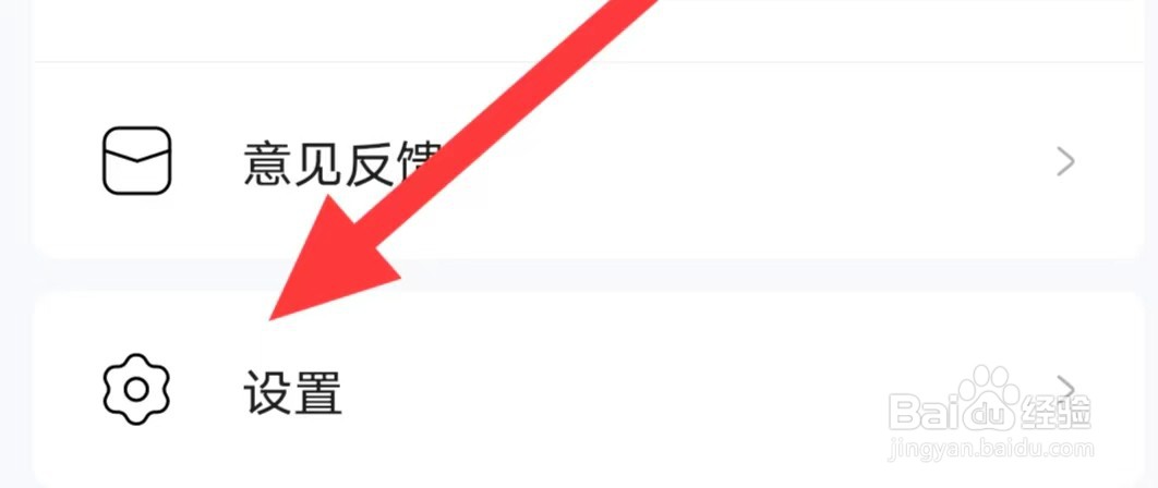 疯狂看球如何查找支付协议