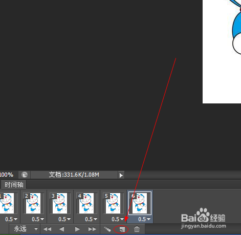 使用Photoshop制作简单的gif动画