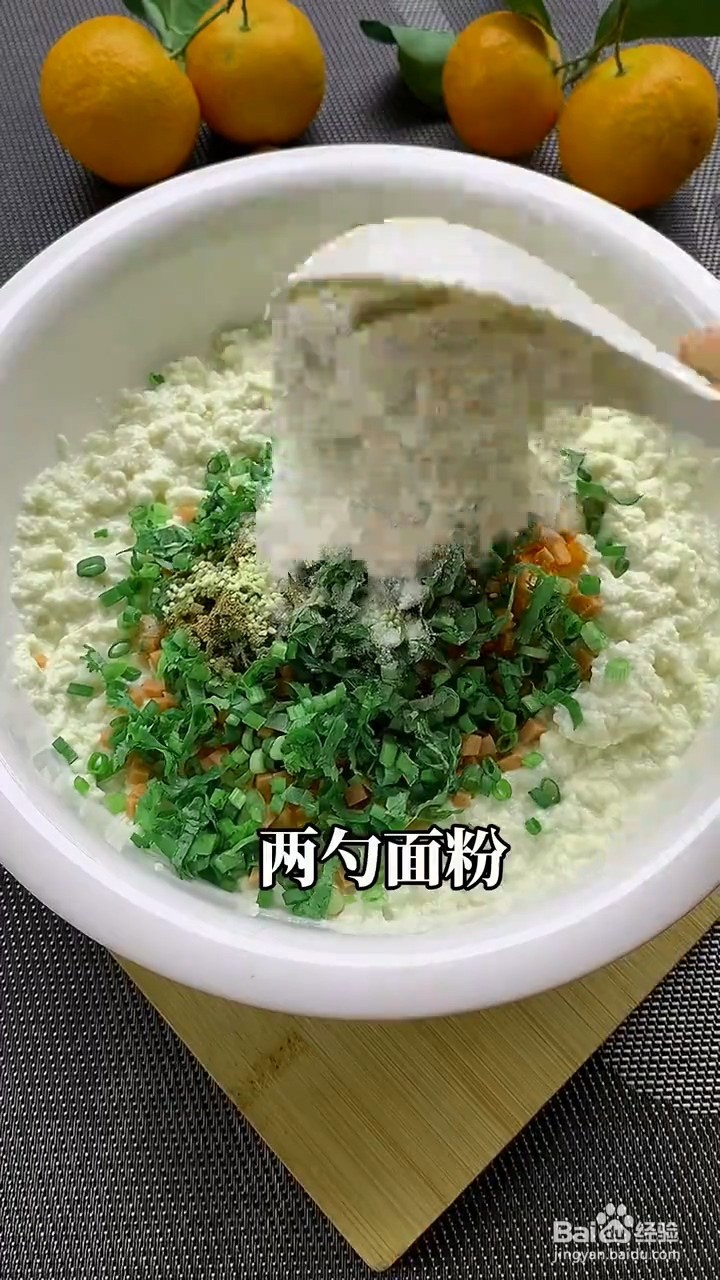 如何制作炸素丸子