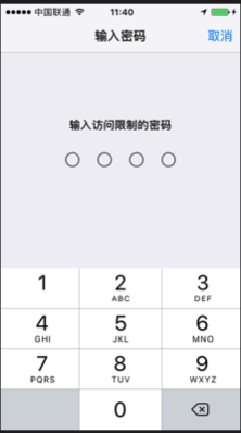 iOS如何打开内购