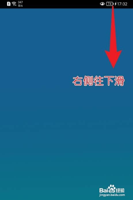 华为手机如何才能录制手机屏幕视频