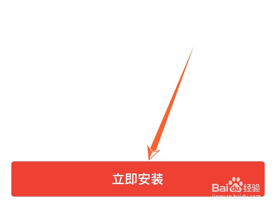 京东支付数字证书在哪安装