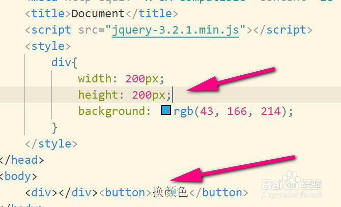 jQuery怎样修改css样式呢