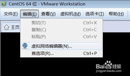 解决CentOS 7.x虚拟机无法上网的问题